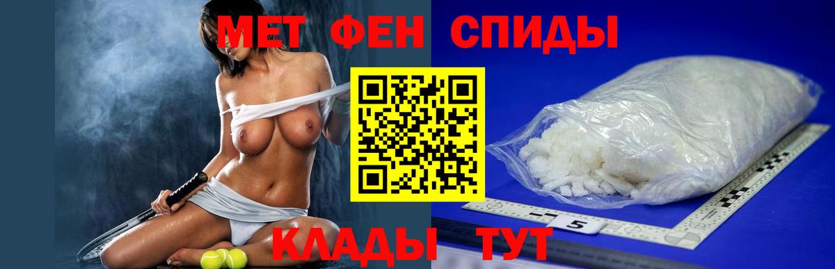Амфетамин VHQ  Вход с VPN  Амфетамин  Петропавловск-Камчатский 
