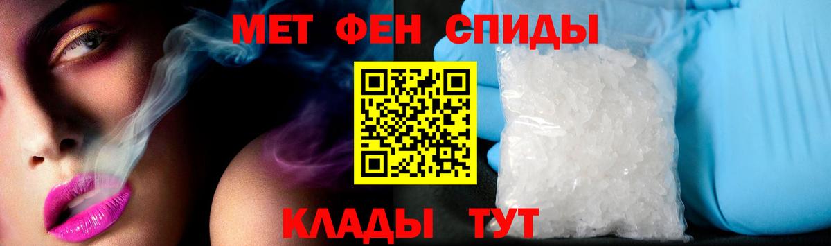 Amphetamine Розовый Петропавловск-Камчатский