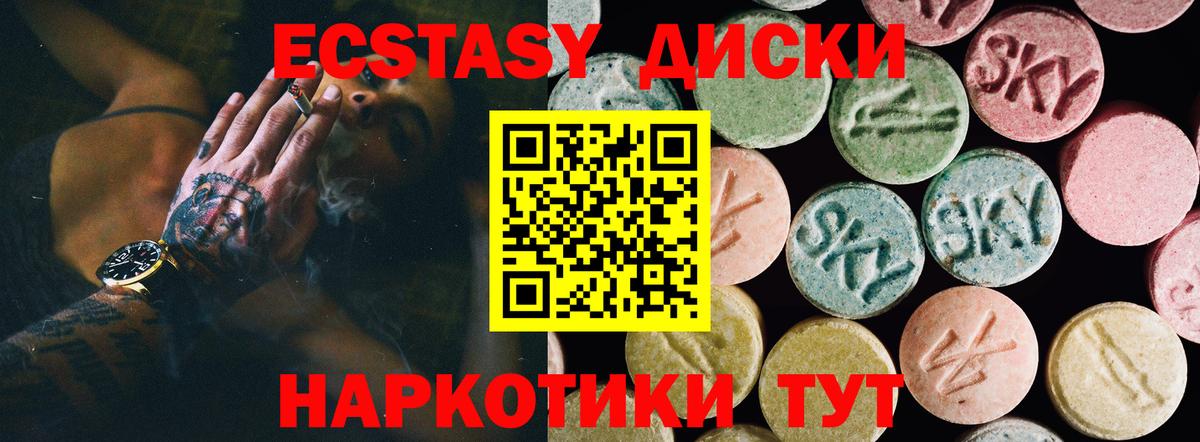Петропавловск-Камчатский  MEGA ссылки  Вход с VPN  что такое   Экстази 280мг  ЭКСТАЗИ  Ecstasy Punisher 