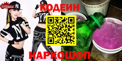 кокаин Можайск
