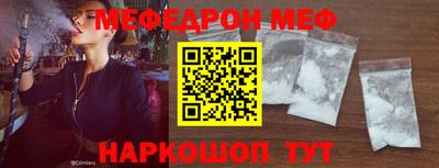 кокаин Можайск