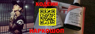 кокаин Можайск