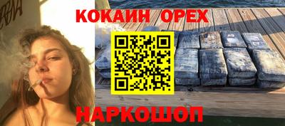 экстази Можга
