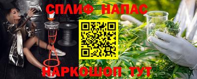 кокаин Можайск