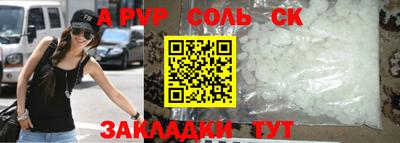 кокаин Можайск
