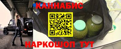 кокаин Можайск