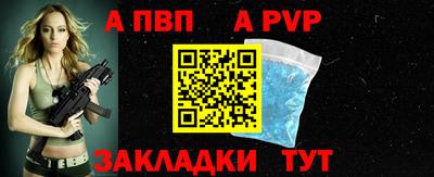 кокаин Можайск