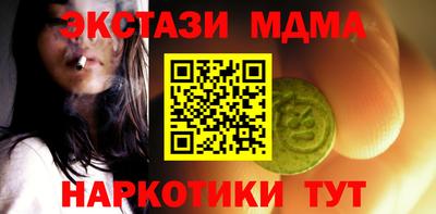 экстази Можга