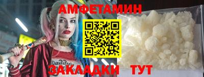 кокаин Можайск