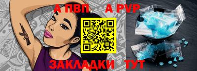 кокаин Можайск
