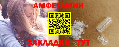 кокаин Можайск