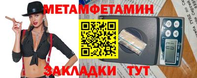кокаин Можайск