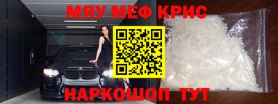 кокаин Можайск