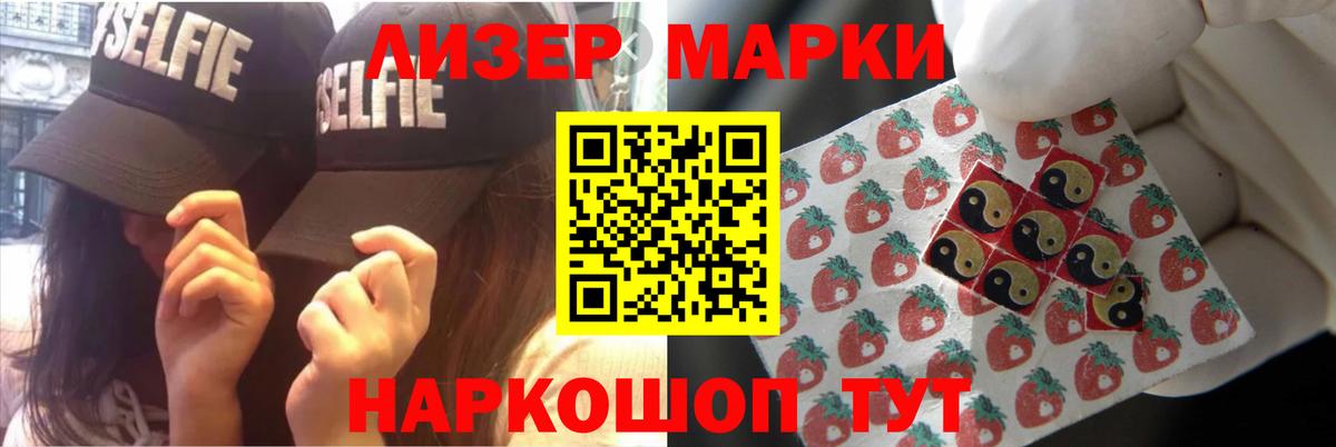 Петропавловск-Камчатский  Лсд 25 экстази ecstasy  Вход с VPN  LSD-25 экстази ecstasy 
