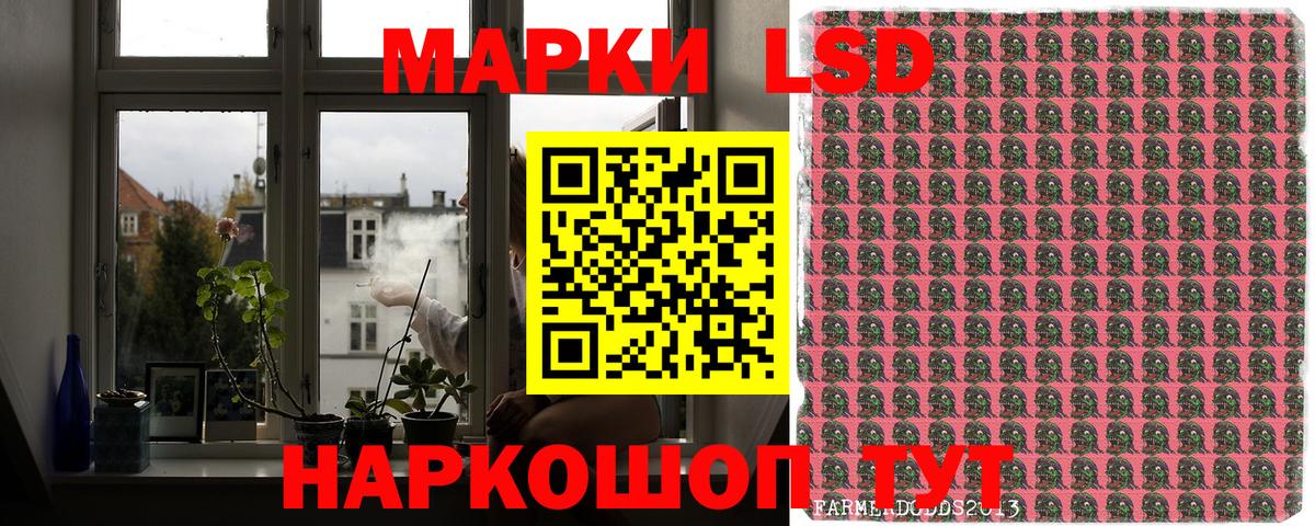 Марки NBOMe 1,5мг Петропавловск-Камчатский